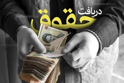 آپشن‌های رایگان جدید روی حقوق کارگران اضافه شد! | تقویت حقوق کارگران به سبک جدید
