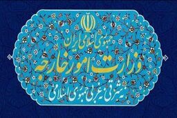 سفرای آلمان و اتریش در تهران به وزارت امور خارجه احضار ش