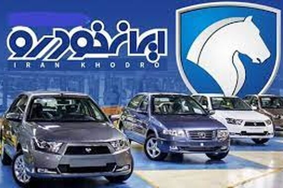 فروش فوری خودرو وارداتی ویژه روز پدر آغاز شد! | الان پول خودرو بدی شب عید تحویلی می گیری!