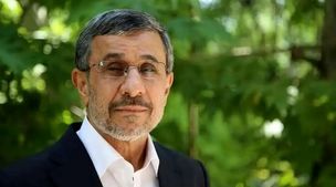 تولد لاکچری محمود احمدی نژاد+عکس