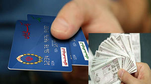 بالاخره کد فعال‌سازی یارانه کالابرگی 220/000 تومانی اعلام شد | جاماندگان فقط با یک شماره‌گیری یارانه کالابرگی بگیرید