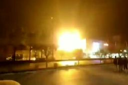  فوری / انفجار در اصفهان