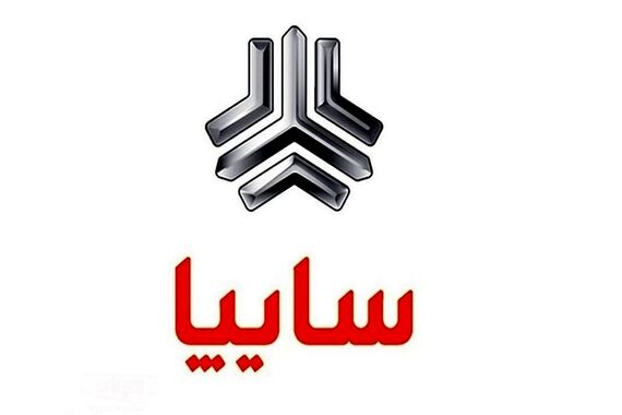 فروش فوری دلبرانه‌ترین محصولات سایپا فقط 300 تومن | مرحله دوم پیش فروش سایپا ویژه شعبانیه آغاز شد