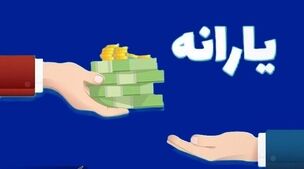 یارانه کالابرگی 680/000 تومانی به دستور مسعود پزشکیان احیا شد! | صدور آنلاین کارت الکترونیک یارانه کالابرگی از امروز