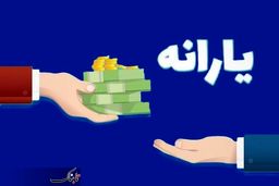 یارانه کالابرگی 680/000 تومانی به دستور مسعود پزشکیان احیا شد! | صدور آنلاین کارت الکترونیک یارانه کالابرگی از امروز