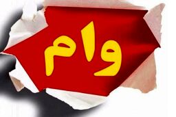 خبر خوش برای متقاضیان وام فوری | وام 300 میلیونی بانک پاسارگاد فقط با دستگاه کارت خوان