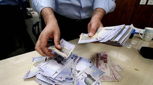 زمان واریز معوقات حقوق بازنشستگان مشخص شد | واریزی جدید دولت به حساب بازنشستگان از این تاریخ