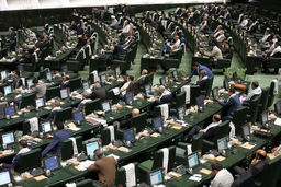 مجلس جلسه فوری تشکیل داد