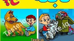 تست هوش | اگر ادعا میکنی باهوشی بچه پولدارو از فقیر تشخیص بده و جایزه بگیر