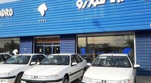فروش فوری 8 محصول ایران خودرو آغاز شد + آخرین مهلت ثبت نام