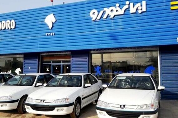 پژو پارس فقط 275 تومن؛ سقوط آزاد قیمت خودرو در بازار+ جدول | پژو پرشیا الان نخرید، بدجور سوخت میدهید!