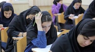 خبر فوری | نتایج کنکور 1402 اعلام شد