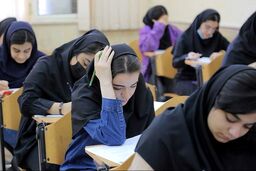 خبر فوری | نتایج کنکور متقاضیان دانشگاه آزاد لحظاتی قبل اعلام شد
