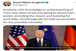 فوری / عراقچی به بایدن هشدار جدی داد