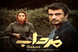 سکانس لورفته سریال مرداب آتیش بپا کرد | بیوگرافی بازیگران سریال مرداب و عکس های جنجالی پشت صحنه