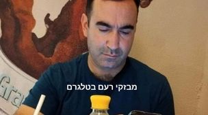 فوری / 2 جاسوس اسرائیلی دستگیر شدند