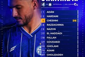 ترکیب استقلال مقابل گلگهر