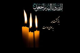 کارگردان معروف درگذشت