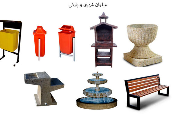 مبلمان شهری و ست بدنسازی و پارکی از دیدگاه دیجی شهری