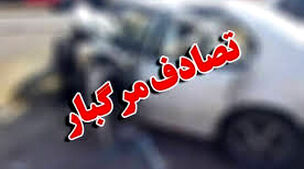 جزئیات تصادف مرگبار در محور کهنوج | تعداد کشته ها مشخص شد