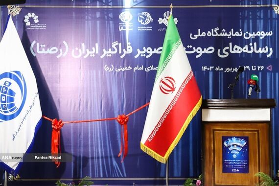 افغانها ، نمایشگاه تهران را تصاحب کردند