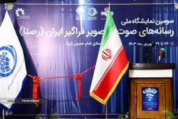 افغانها ، نمایشگاه تهران را تصاحب کردند