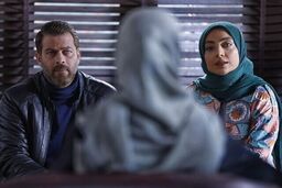 پخش سریال غریبه متوقف شد