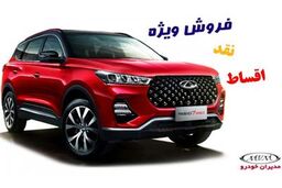 فروش فوری خودرو وارداتی ارزان‌تر از پراید! | خودروهای کره‌ای و ژاپنی منتظر مشتری