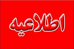 خبر فوری// انفجار مهیب و خونین در کرمان | آمار مصدومان و مجروحان انفجار