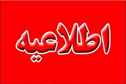 خبر فوری// انفجار مهیب و خونین در کرمان | آمار مصدومان و مجروحان انفجار