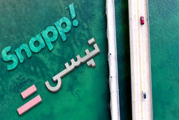 فوری | اختلال در اسنپ و تپسی ؛ تپسی و اسنپ از دسترس خارج شد