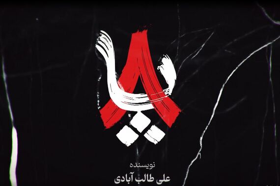 ساعت پخش و تکرار سریال 8پا