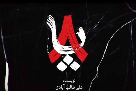 ساعت پخش و تکرار سریال 8پا
