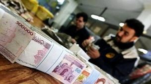 خبر مصوبه افزایش کف و سقف حقوق کارگران را از دست ندهید! | آپشن‌های طلایی مصوبه جدید شورای عالی کار 