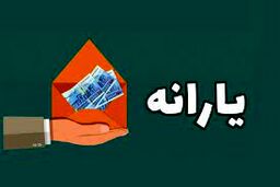 سورپرایز رئیسی برای بیماران | یارانه دارو از مهرماه به بیماران پرداخت می‌شود