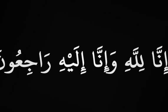 فرهاد پیرزاد رتبه برتر کنکور در معدن طبس درگذشت
