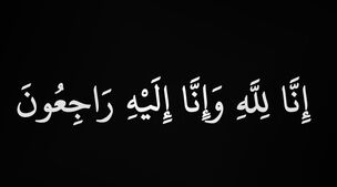 بازیگر معروف در سن 45 سالگی درگذشت