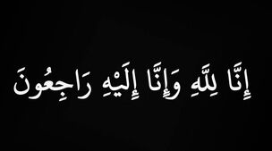 بازیگر معروف در سن 45 سالگی درگذشت