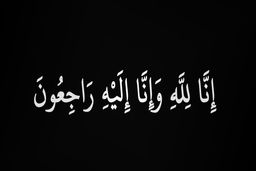 کارگردان معروف درگذشت