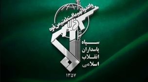 اولین عکس از محل سقوط هواپیمای سپاه+عکس