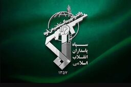 انتقام سخت سپاه از اسراییل