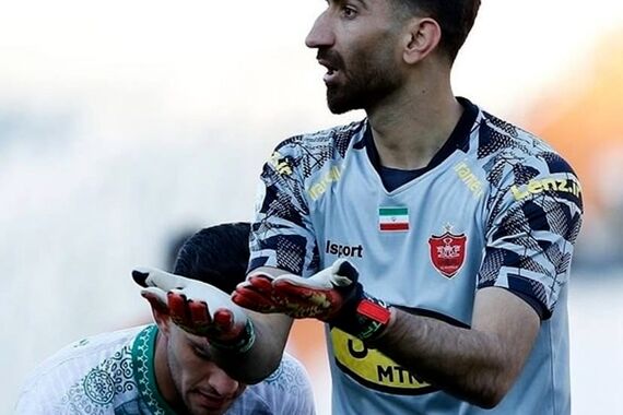 شکایت جنجالی پرسپولیس از بیرانوند