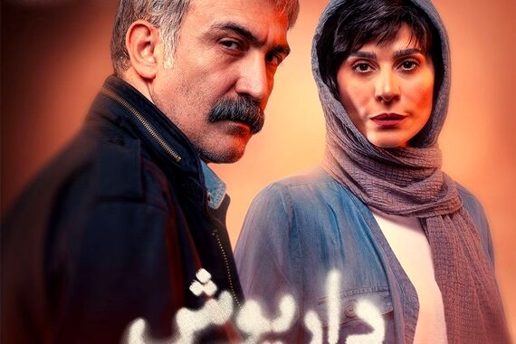 زمان پخش آخرین قسمت سریال داریوش | علت پخش نشدن آخرین قسمت سریال داریوش در هفته گذشته
