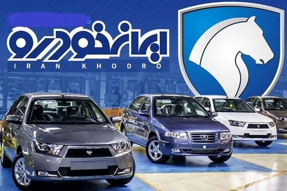 بلک فرایدی فروش خودرو با OFFهای باورنکردی اما تعداد محدود | با 300 تومن صاحب ماشین شو، حالشو ببر