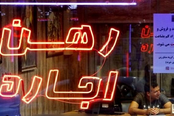 فوری// بالاخره آس طلایی دولت به نفع مستأجران رو شد | دولت تمام زورش را برای مستأجران زد!