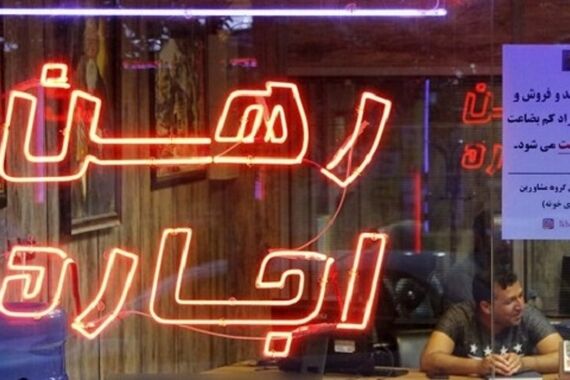 هدیه حمایتی 100 میلیونی دولت به مستأجران فعال شد! | جزئیات طرح ۷۵ درصدی جبران اجاره بها