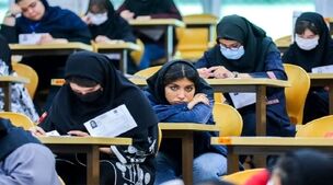 پنجره انتخاب رشته کنکور فردا یکشنبه 18 شهریور بسته می‌شود!