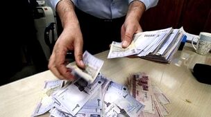 جدول مبلغ افزایش حقوق کارمندان اعلام شد