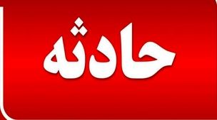 فوری ، انفجار شدید در همدان+ویدئو