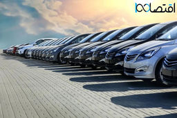 افت فاحش قیمت خودرو در بازار ویژه شب یلدا | متقاضیان خودرو معطل نکنند !